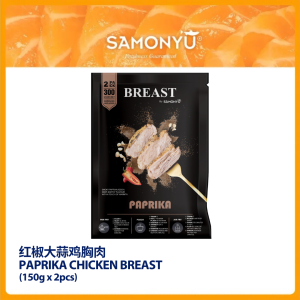 BREAST BY SAMONYU 【PAPRIKA】CHICKEN BREAST 【150gm x 2pcs】