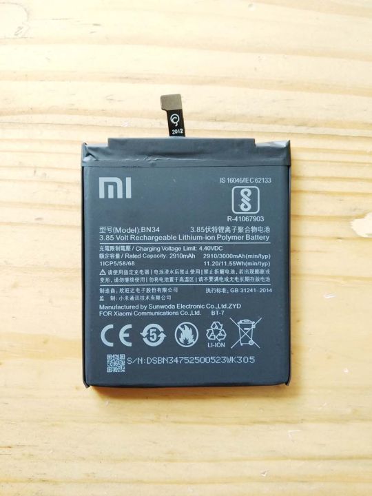 Baterai Handphone Xiaomi Redmi 5A BN34 Batre HP Xiaomi Redmi 5A