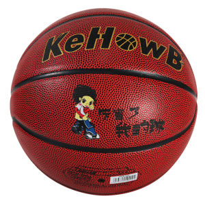 Standard 7-inch Wear-resistant Basketball for Adults and Teenagers - PU for Training  Standard feel basketball