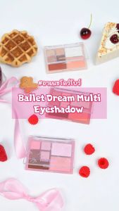 🔥แท้/ดีลสุดคุ้ม/ไลฟ์ทุกวัน🔥HF242 SIVANNA COLOR BALLET DREAM MULTI PALETTE #พาเลทท์