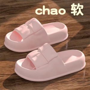 [Free Shipping] High-end luxury fashion slippers for women summer soft-soled for couples indoor home use bathroom bathing non-slip and odor-resistant