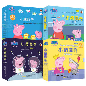 (10册) 小猪图画故事书 中英双语书籍 一二三四辑宝宝绘本早教专注力 Peppa Pig English Chinese Picture Story Book Early Learning