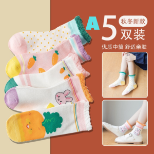 Kaos Kaki Anak Perempuan Fashion Korea Motif Pink Kelinci Cewek Sock Kids Rabbit Usia 3-12 Tahun TK SD G4