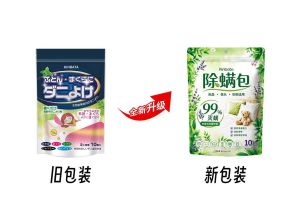 Herbal Wardrobe and Bedding Sachet Home Use hotels guest rooms business trips holidays and compact travel packing Practical Design for the Stated Purpose Easy Home Organisation and Storage