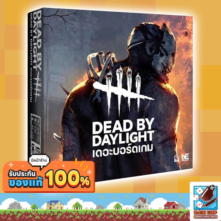 Dice Cup: [พรีออเดอร์ ของแท้] Dead By Daylight : The Boardgame [TH ...
