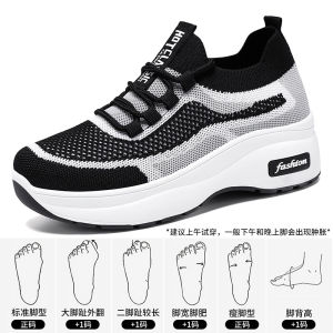 [Free Shipping] WomenS Spring Collection: Classic Casual And Versatile Platform Shoes Sock-Style Shoes And Knitted Mom Shoes