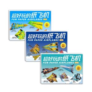 DYJJD มอนเตสซอรี่ ชุดกระดาษสีทำด้วยมือ กระดาษสำหรับตกแต่ง ศิลปะการเรียนรู้ ชุดเครื่องบิน Origami ของเล่นชุดงานฝีมือทำด้วยมือ พับเก็บได้ ของเล่นเครื่องบินกระดาษอเนกประสงค์ เด็กเล็ก เด็กวัยเตาะแตะ