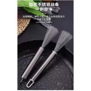 [2pcs] Wire Cleaning Brushes Stainless Steel 23cm Pot Brushes for Household Use Kitchenware