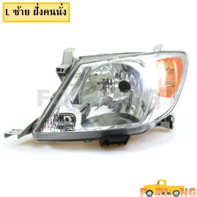 ไฟหน้า TOYOTA VIGO 2004-2007 หลอดไฟธรรมดา มุมส้ม ปลั๊กตรงรุ่น ขายเป็นข้าง #KX-B-001 HEAD LIGHT