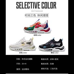 Cross-border foreign trade 2023 New Casual Sneaker Running Shoes Dad Shoes Breathable Color Mens Fashion Shoes ☺1130