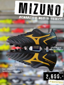 รองเท้าสตั๊ด MIZUNO รุ่น MONARCIDA NEO II SELECT สีดำ/ทอง รหัส P1GA232550
