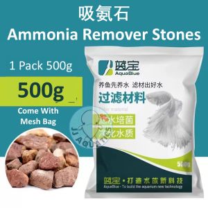 🔥Ready Stock🔥 Aquablue Premium Aquarium Tank Filter Media Bio Home Infrared bacteria ball Biochemical Filter