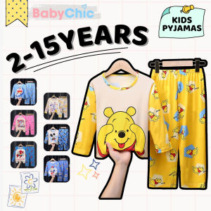 ชุดนอนเด็กแขนยาว+กางเกงขายาว ชุดเด็กชายและเด็กหญิง เหมาะกับอายุ 2-15 ปี