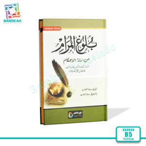 Kitab Bulughul Mahram Makna Petuk Pesantren Bulugul Maram Nur Ilmu Ukuran B5