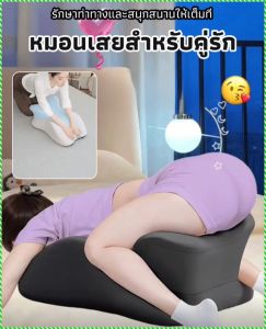 หมอน บรรเทาความเมื่อยล้าของเอวและหลัง ระบายอากาศได้ เบาะ มีสไตล์ มีฟังก์ชั่นการใช้งาน