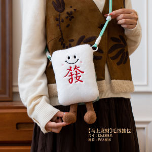 2026 Year of the Horse New Year Decoration Pendant New Plush Wealth Bag Festive Atmosphere Arrangement Spring Festival Small Pendant