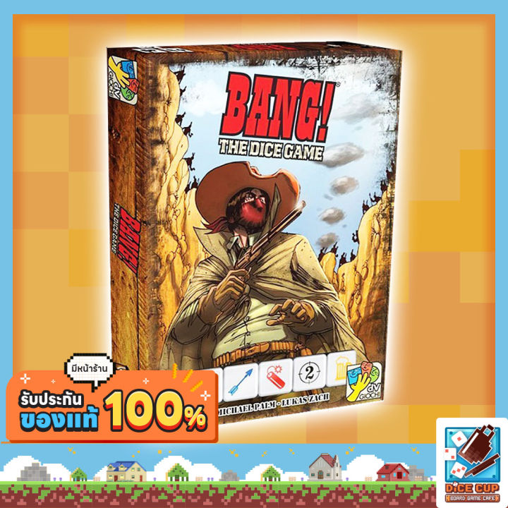 Dice Cup Bang! The Dice Game Board Game Lazada.co.th