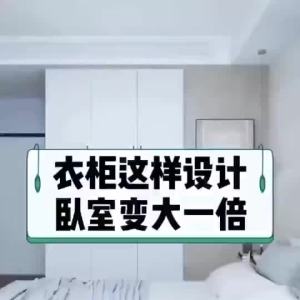 UrbanSpace SG- Corner Wardrobe Solid Wood 90 Degree Master Bedroom Corner L-shaped Corner Wardrobe Combination