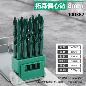 TUOSEN chân lục giác nghiêng đầu khoan lệch tâm gạch bê tông cụ thể mở lỗ nghiêng đầu khoan tam giác bộ khoan