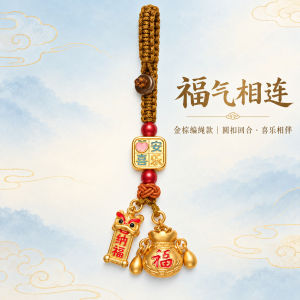 已开光 招财钥匙扣 手机链 礼物 Fortune-Taking Keychain Mobile Phone Chain Gift 国风纳福钥匙扣红珠点缀鎏金福袋醒狮手机链送礼祝愿财源平安双收
