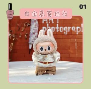 ชุดเซ็ทเสื้อผ้าตุ๊กตา Labubu macaron ขนนุ่ม น่ารักๆ 💖พร้อมส่งในไทย💖