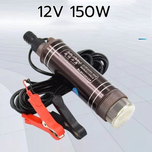 ปั้มน้ํา 12v dc ปั๊มจุ่มไฟฟ้า แบบพกพาสำหรับสูบน้ำมันดีเซลปั๊มถ่ายเทน้ำ ปั้มน้ำมันไฟฟ้า ปั้มน้ำ ปั๊มพลังงานแสงอาทิตย์ พร้อมตะแกรงกรองและปุ่มควบคุม