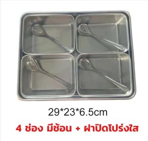BrightCrown สแตนเลสใส่อาหาร กล่องใส่อาหารสแตนเลสเกรด304 ใส่เครื่องปรุง กล่องใส่เครื่องปรุงสแตนเลส ที่ใส่เครื่องปรุง