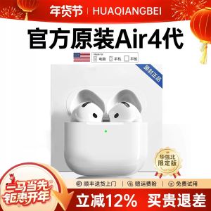 Huaqiangbei Bluetooth Headphones 2026 New headphones 8 Noise-cancelling long-lasting high-quality sports wireless headphones