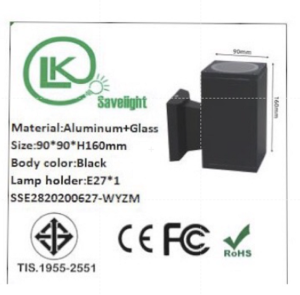 โคมไฟกิ่ง **แถมหลอดพาร์ 7Wฟรี** ไฟติดกำแพง กันน้ำ wall lamp ติดผนังขั้วE27 ทรงเหลี่ยม ส่องด้านเดียว และสองด้านใช้ภายนอก