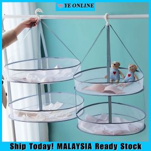 Double Layer Laundry Net Drying Rack Mesh Basket Hanging Collapsible Windproof Case Retractable Double-Layer Drying Net