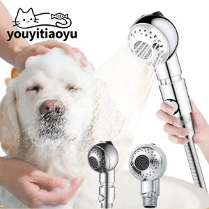 YOUYITIAOYU Pet Shower Spray Plastic Adjustable Household Dog Shower Head Bath Tool Portable Shower Pet Grooming