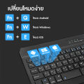 🔥🔥คีย์บอร์ดBluetooth เมาส์ไร้สาย เชื่อมต่อง่าย พกพาง่ายใช้สำหรับคอมพิวเตอร์ สำหรับiPad แท็บเล็ต โทรศัพท์มือถือ. 