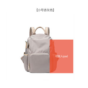 Royal Bagger High Quality Nylon Oxford Waterproof Anti-theft Travel Outdoor Backpacks For Women Girls Casual High Capacity Work Shoulder Bags