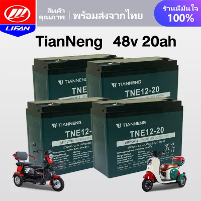 LIFAN OFFICIAL NFCรูดบัตร รถไฟฟ้าผู้ใหญ่ 2 ล้อ จักรยานไฟฟ้า 500W แบตเตจรี48V20AH สกูตเตอร์ไฟฟ้า รถจักรยานไฟฟ้า electric bike แบบ2 ที่นั่ง แจกฟรี8ซิ้น