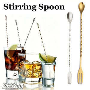 26/32cm Stainless Steel Cocktail Stirring Spoon Double Ended Milk Tea Coffee Cocktail Mixing Tool