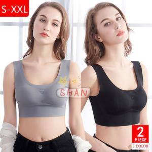 SHAN 2 PCS Japanese seamless beauty back Light and breathable high elastic fabric sports bra no wire bra sleep underwear