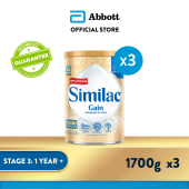 [Bundle of 3] Similac Gain 5MO Stage 3 Growing-Up Baby Milk Powder Formula 1.7kg (1 year onwards)