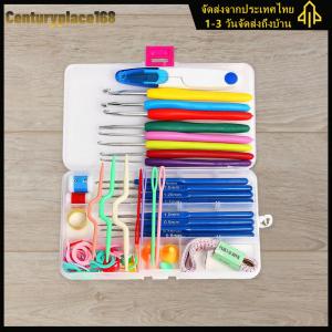16 ขนาดโครเชต์เบ็ดชุดโครเชต์โครเชต์โครเชต์โครเชต์ยาวพร้อมเข็มโครเชต์เคสชุดสำหรับผู้เริ่มต้นสำหรับผู้ใหญ่