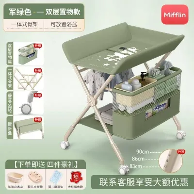 CraftedLiving SG- Full-Frame Care Table Multi-Functional Foldable Bathable Baby Bed Diaper Changing and Caressing Ta