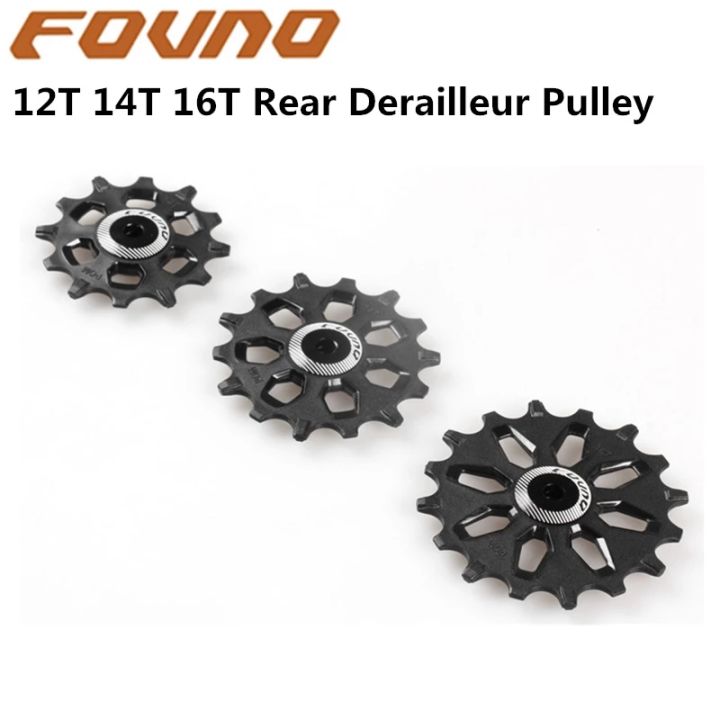 FOVNO 12T 14T 16T Rear Derailleur Pulley Set Wide And Narrow