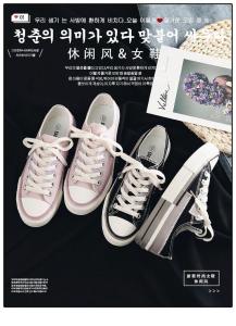 [PAKAI DUS SEPATU] IDEALIFESHOES Sepatu Wanita woman shoes canvas Sneakers Import Korea model Flat Bahan Kanvas import KYB-25