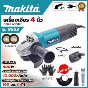 เครื่องเจียร makita เครื่องเจียร์ไร้สาย รุ่น DGA 199V หินเจียรไร้สาย ขนาด 125 มม 1680W พร้อมใบตัด 10 ใบ เครื่องขัดมัลติฟังก์ชัน แบตเตอรี่ทนพิเศษ