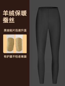 Thermal Underwear Set Couple Boiling Patch Wool Knee Pads Plus Velvet Thickened Autumn Clothes Autumn Trousers Women