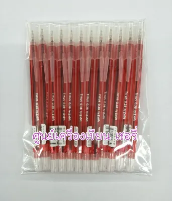 ปากกา Gsoft Titus แพคละ 79 บาท/12 ด้าม