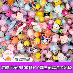 Beaded Handmade DIY Material Bag Rope Bracelet Color Mobile Phone Chain Childrens Necklace Cute Jewelry Accessories
