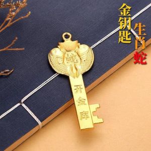 Ship 24h已开光 金钥匙 开金库 钥匙扣 生肖钥匙扣 财库金 开财库 招财 风水 招财挂件 生肖吊坠 貔貅钥匙扣 Feng Shui Zodiac Keychain