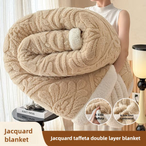 【Super low price】Jacquard Taffeta Double Layer Blanket Autumn Winter Thickened Warm Bed Blanket and Pillow Cases Double-sided Plush Throw Blanket