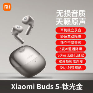 Xiaomi Buds5 Bluetooth Headset Noise Cancellation Independent TWS Voice Wireless Portable Bluetooth Headset Semi-In-Ear Bluetooth Earphone Gift