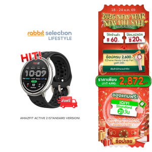 [รับของแถม+โค้ดลด60.-] Amazfit Active 2 (Standard Version) 44mm Smartwatch พร้อมระบบ GPS ระบุตำแหน่ง ฟิตเนสเทรคเกอร์ โหมดกีฬา160+