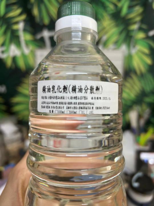 (msia stok) essential oil emulsifier 精油乳化剂/精油分散剂 10ml/50ml/100ml Lazada
